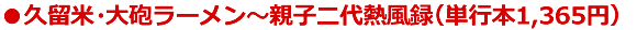 vāEC[`eqM^(Ps{1,365~)