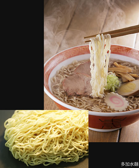 多加水麺